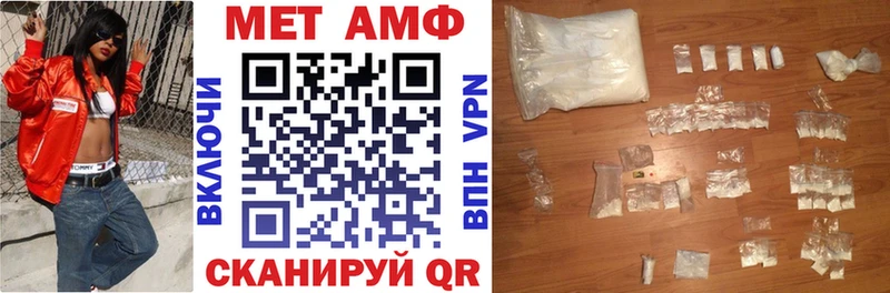 Амфетамин Розовый  Губаха 