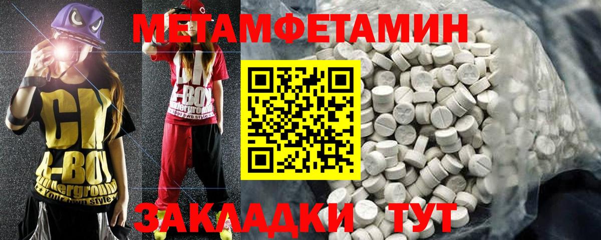 Amphetamine  АМФЕТАМИН  Вход с VPN  Губаха  Амфетамин 98% 