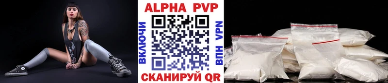 Alpha-PVP Crystall  Губаха 