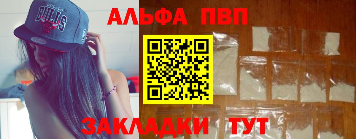 МАРИХУАНА Губаха