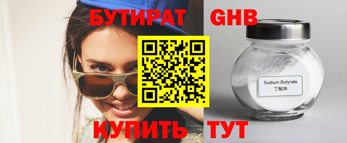 Метамфетамин Губаха