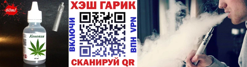 Canna-Cookies конопля  где можно купить   Губаха 