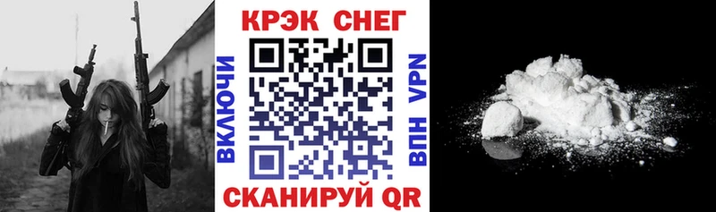 Кокаин VHQ  Губаха 