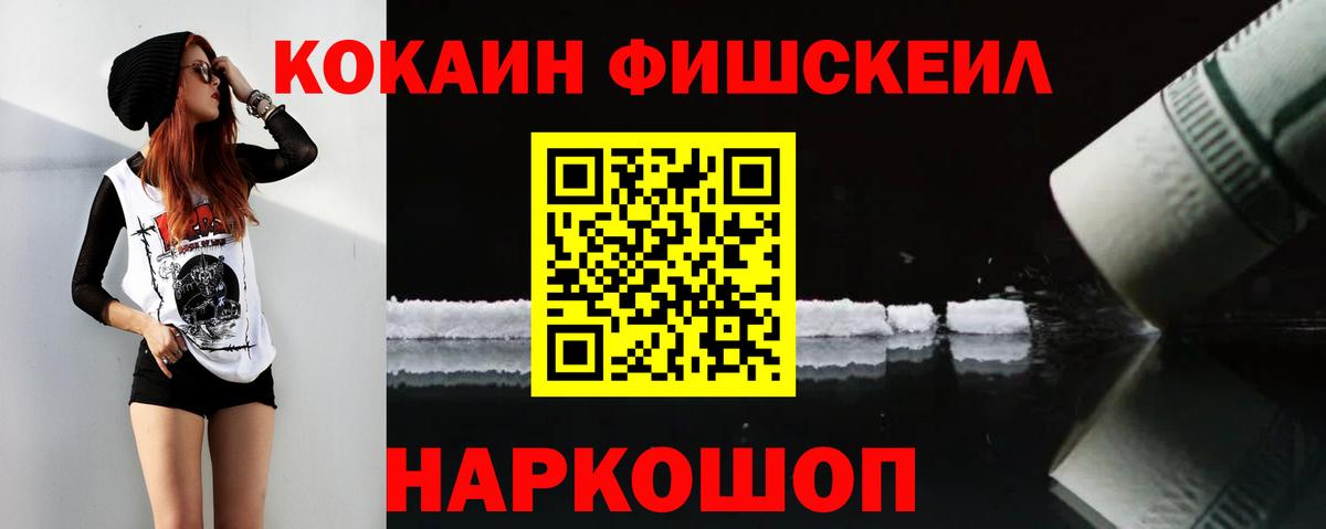 Кокаин  Cocaine VHQ  Губаха  КОКАИН 98% 