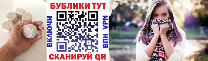 цена наркотик  Губаха  Экстази Philipp Plein 