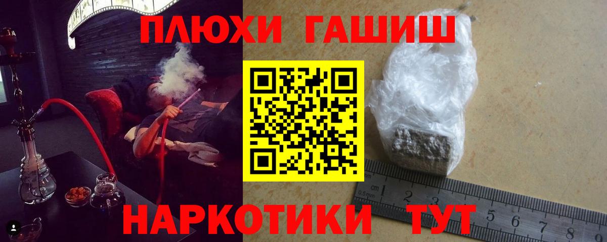 ГАШИШ гарик  Губаха  ГАШИШ AMNESIA HAZE 