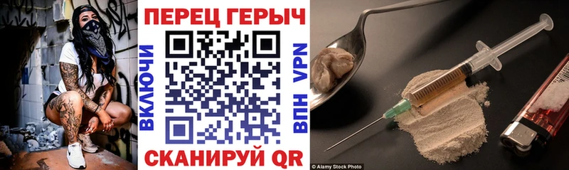 Героин белый  KRAKEN ТОР  Губаха 