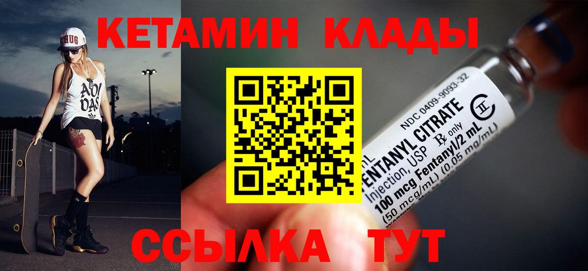 Губаха  Кетамин VHQ  Вход с VPN  сайты даркнета состав  КЕТАМИН ketamine 