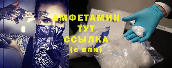 кокаин премиум Горняк