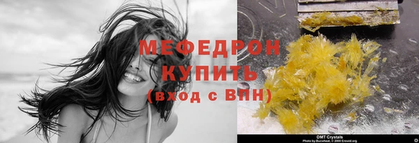 кокаин премиум Горняк