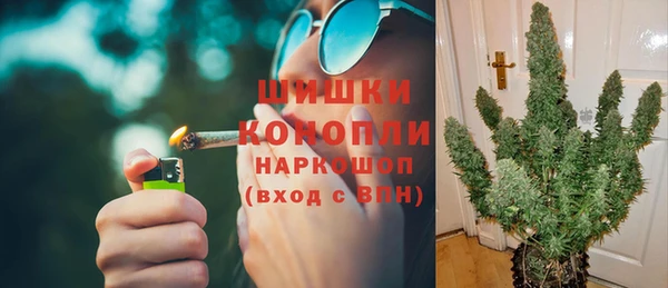 кокаин премиум Горнозаводск