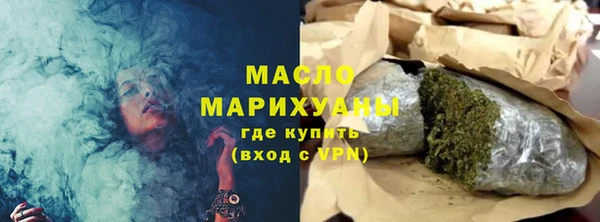 кокаин премиум Горнозаводск