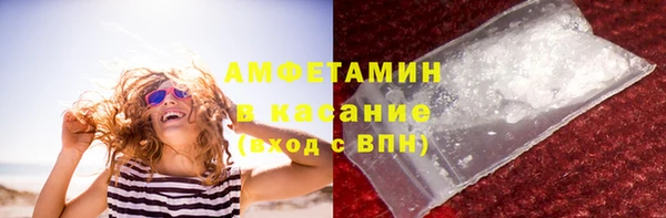синтетический гашиш Гусев