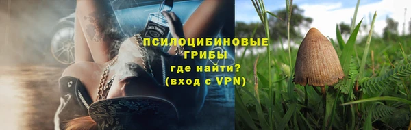 кокаин премиум Горняк