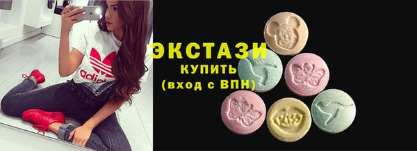 кокаин премиум Горняк