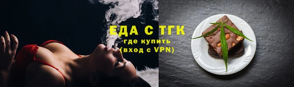 кокаин премиум Горнозаводск