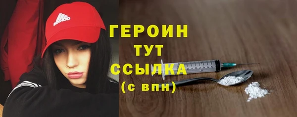 кокаин премиум Горняк