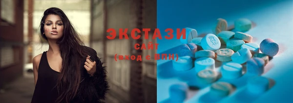 кокаин премиум Горнозаводск