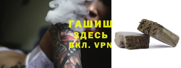 кокаин премиум Горняк