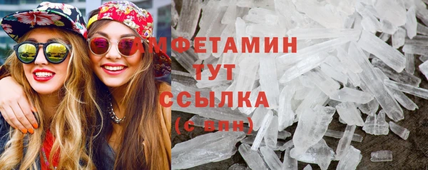 кокаин премиум Горняк