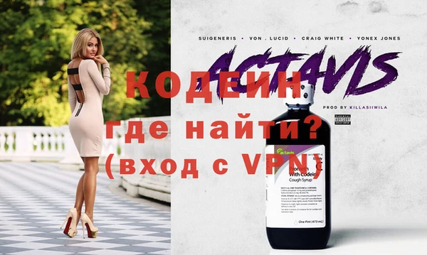 бошки Семёнов