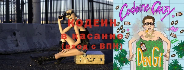 кокаин премиум Горнозаводск