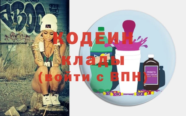 кокаин премиум Горняк