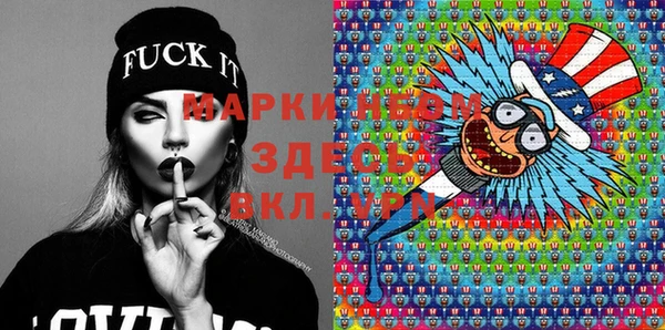 тгк Гусиноозёрск