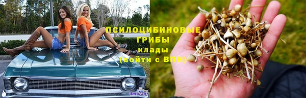 кокаин премиум Горняк