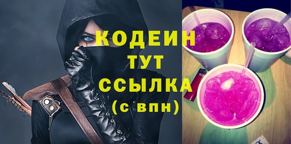 кокаин премиум Горнозаводск