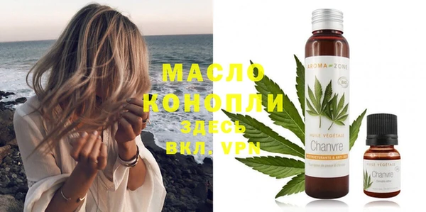 мефедрон VHQ Семилуки