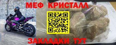 мескалин Бугуруслан