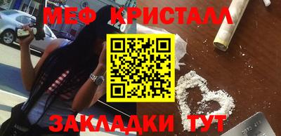марки lsd Волжский