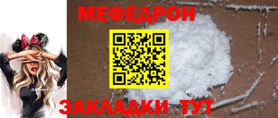 амфетамин Волжск