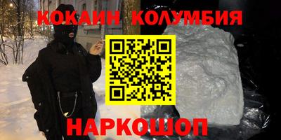 марки lsd Волжский