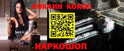 гидра Волгодонск