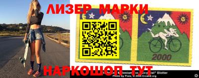 мескалин Бугуруслан