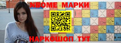 мескалин Бугуруслан