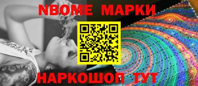 мескалин Бугуруслан