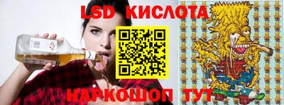 гидра Волгодонск