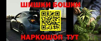 гидра Волгодонск