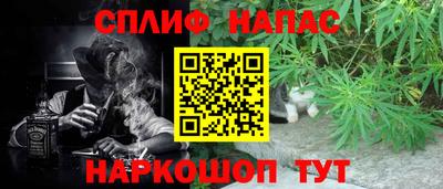 марки lsd Волжский