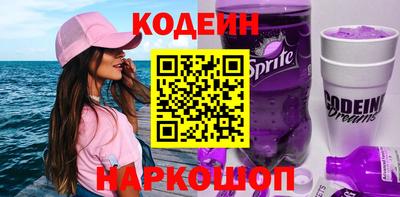 гидра Волгодонск