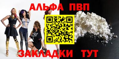 марки lsd Волжский