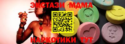 марки lsd Волжский
