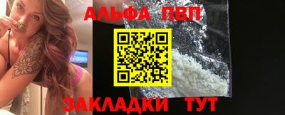 гидра Волгодонск