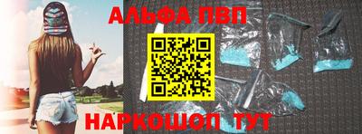 марки lsd Волжский