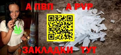 амфетамин Волжск