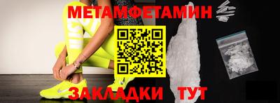 гидра Волгодонск