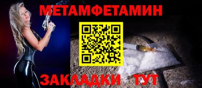 марки lsd Волжский
